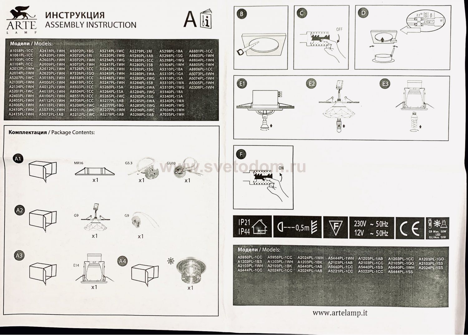 Светильник встраиваемый Arte lamp A5304PL-1WH Cratere