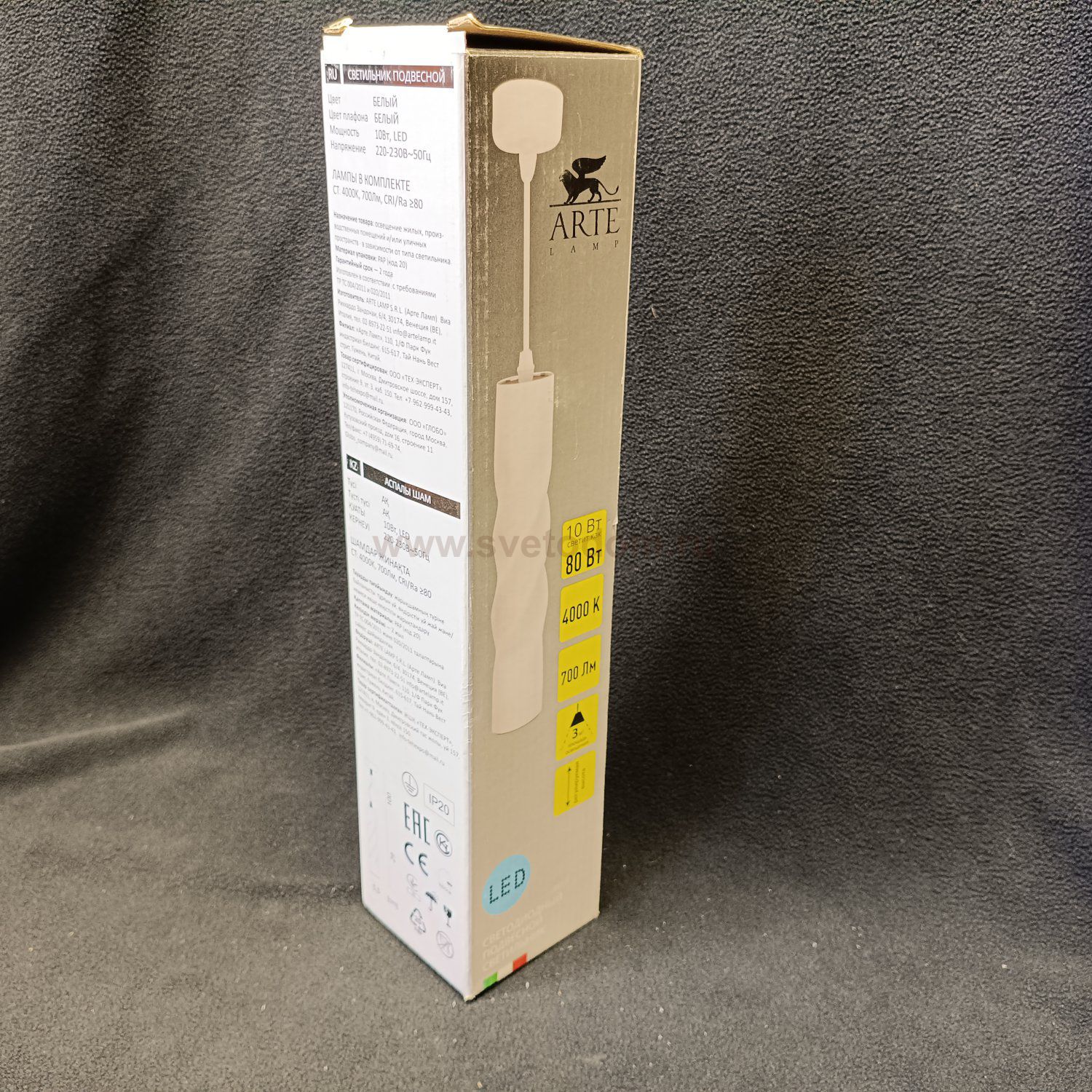 Светильник подвесной белый Arte lamp A5400SP-1WH CASSIO