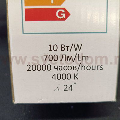 Светильник подвесной белый Arte lamp A5400SP-1WH CASSIO