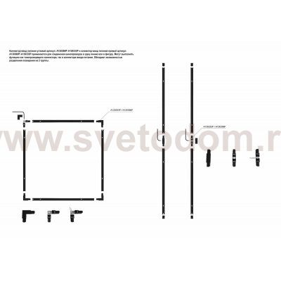 Трек шинопровод белый 1м Arte lamp A540133 TRACK ACCESSORIES