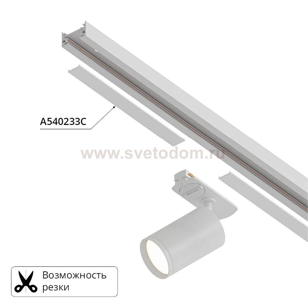 Аксессуар для однофазных трековых систем Arte Lamp A540233С TRACK ACCESSORIES