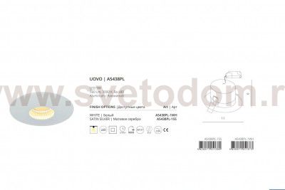 Светильник встраиваемый Arte lamp A5438PL-1WH TRACK
