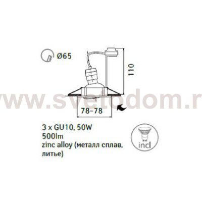 Светильник под дерево Arte lamp A5451PL-3BR Wood (3шт)
