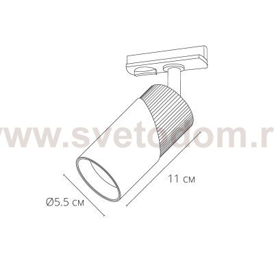 Трековый светильник Arte Lamp A5461PL-1WH POLAR POLAR