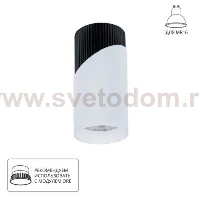 Точечный накладной светильник Arte Lamp A5462PL-1WH POLAR POLAR