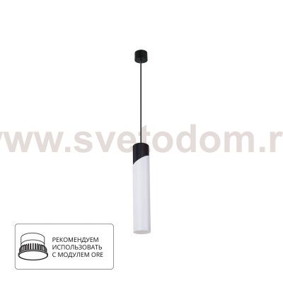 Точечные подвесные светильники Arte Lamp A5463SP-1WH POLAR