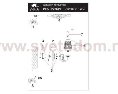 Светильник бра Arte lamp A5468AP-1WG RAGNATELA