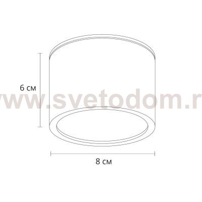 Светильники точечные накладные со сменной лампой Arte Lamp A5543PL-1WH INTERCRUS