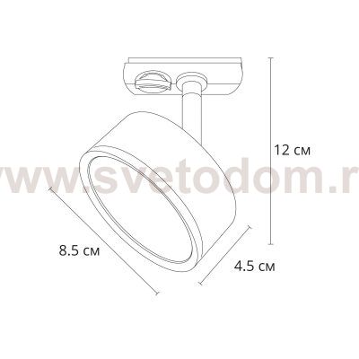 Трековый светильник однофазный Arte Lamp A5547PL-1BK INTERCRUS