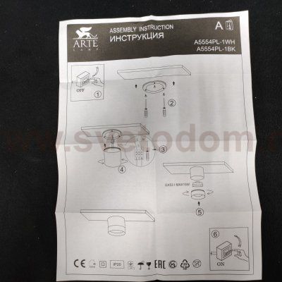 Потолочный светильник Arte Lamp A5554PL-1WH CASTOR