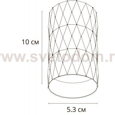 Светильник потолочный Arte lamp A5557PL-1BK FANG
