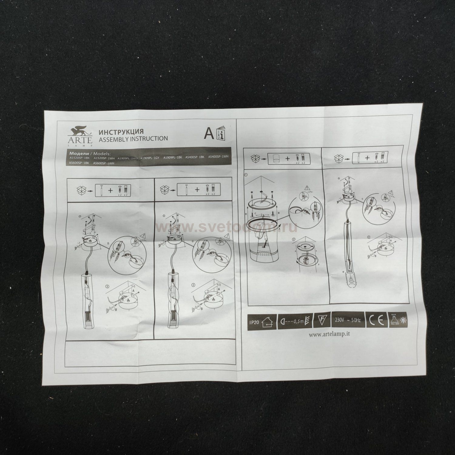 Светильник подвесной металлический белый Arte lamp A5600SP-1WH LIRA