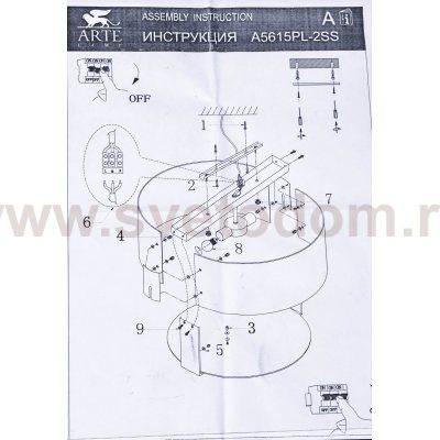Светильник потолочный Arte lamp A5615PL-2SS BELLA