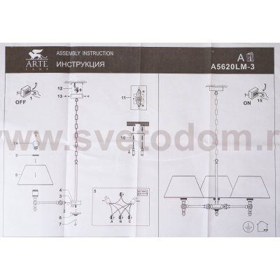 Люстра классическая Arte Lamp A5620LM-3AB ORLANDO