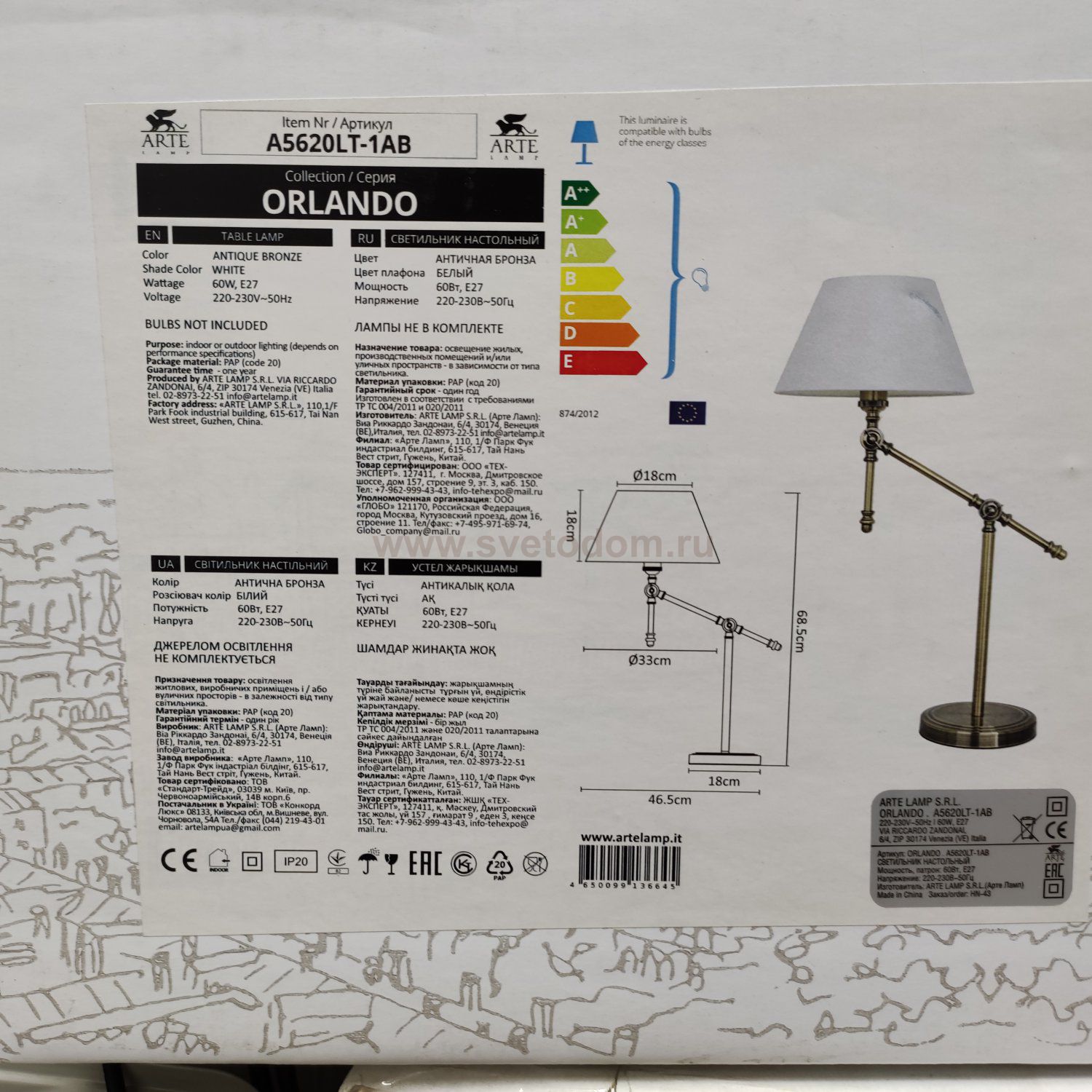 Светильник настольный классический Arte Lamp A5620LT-1AB ORLANDO