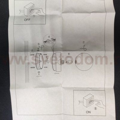 Светильник для ванных комнат с лампочками LED Svetodom 2722392