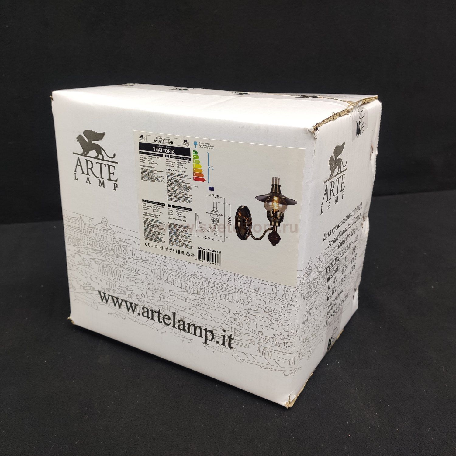 Светильник настенный 