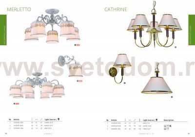 Люстра потолочная Arte lamp A5709PL-8WG Merletto