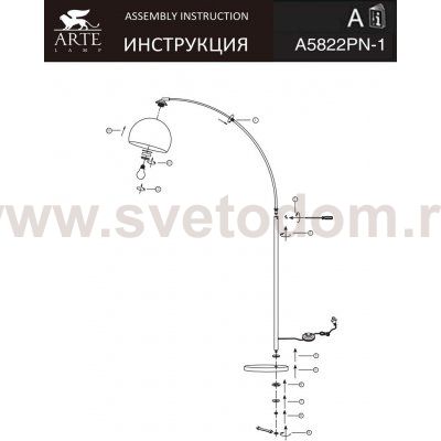 Торшер напольный Arte lamp A5822PN-1PB PAOLO