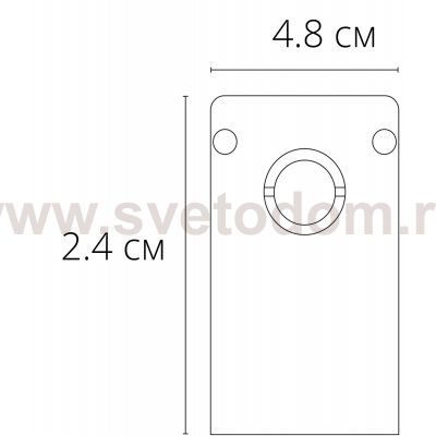 КОННЕКТОР-ЗАГЛУШКА Arte lamp A592106 EXPERT-ACCESSORIES