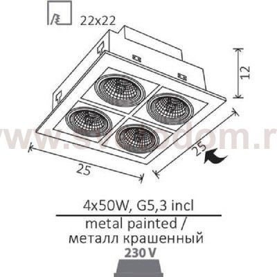 Светильник потолочный Arte lamp A5930PL-4SI Technika