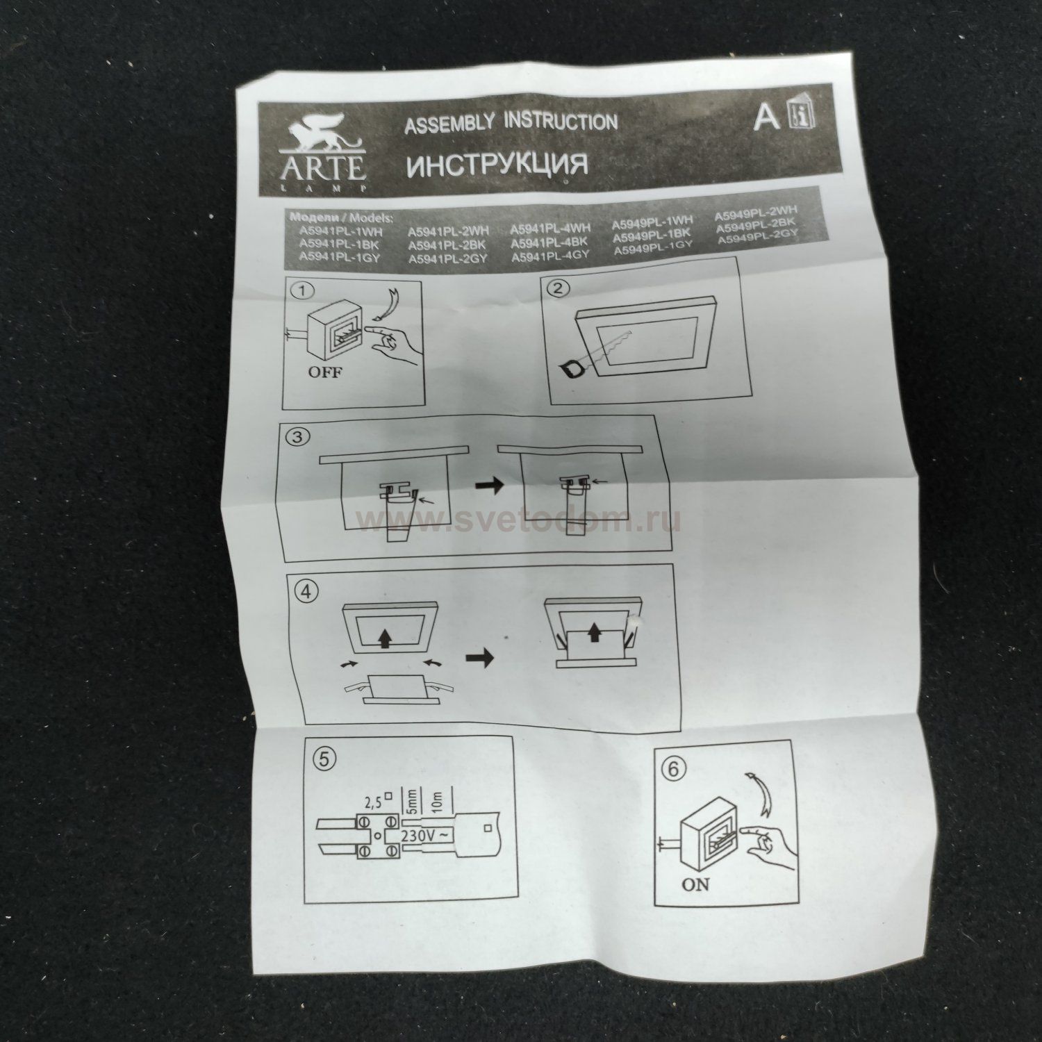 Светильник потолочный поворотный Arte lamp A5931PL-1WH CARDANI PICCOLO