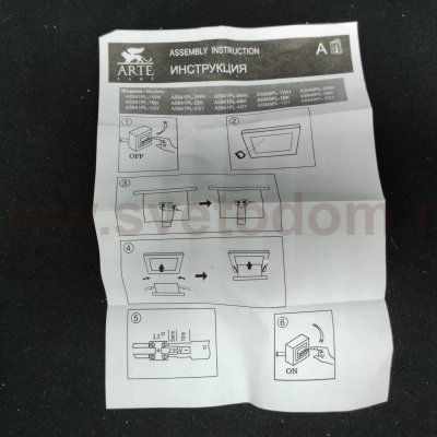 Светильник потолочный поворотный Arte lamp A5931PL-1WH CARDANI PICCOLO