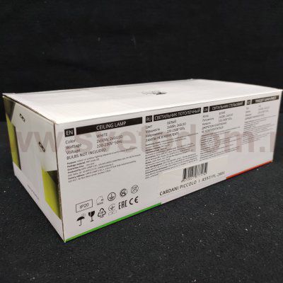 Светильник потолочный поворотный Arte lamp A5931PL-2WH CARDANI PICCOLO