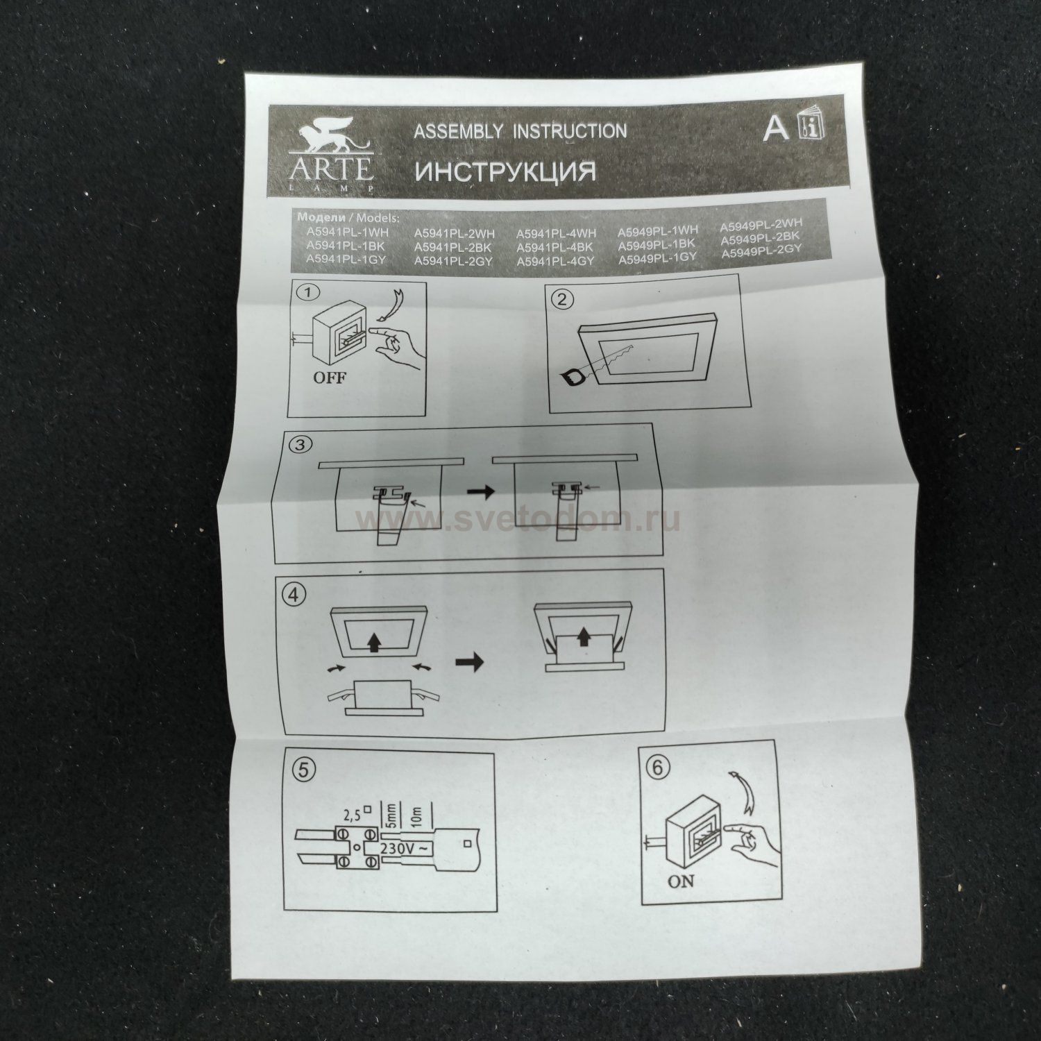 Светильник потолочный поворотный Arte lamp A5931PL-2WH CARDANI PICCOLO