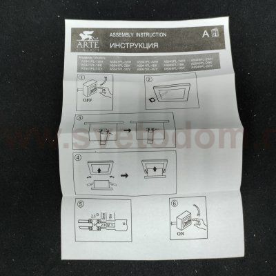 Светильник потолочный поворотный Arte lamp A5931PL-2WH CARDANI PICCOLO