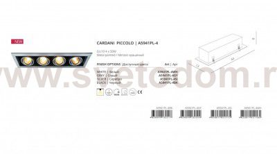 Светильник потолочный Arte lamp A5941PL-4BK CARDANI PICCOLO