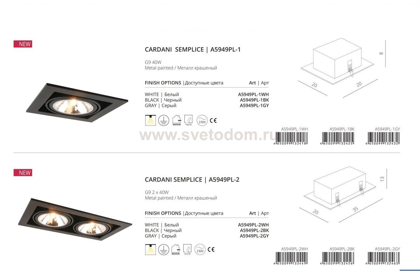 Встраиваемый светильник Arte Lamp Cardani semplice a5949pl-2wh