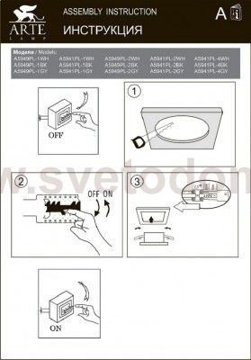 Светильник потолочный Arte lamp A5949PL-2GY CARDANI SEMPLICE
