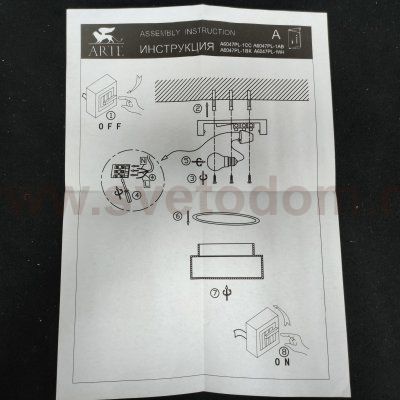 Светильник для ванной круглый 180мм 1*E27 Arte Lamp A6047PL-1CC AQUA-TABLET хром IP44