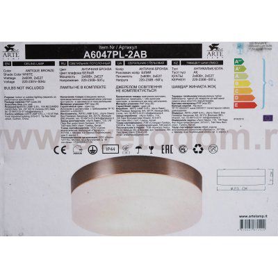 Светильник для ванной круглый 230мм 2*Е27 Arte Lamp A6047PL-2AB AQUA-TABLET брон