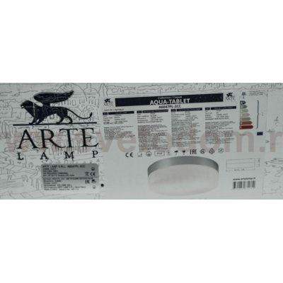 Светильник круглый 240мм Arte Lamp A6047PL-2CC AQUA-TABLET