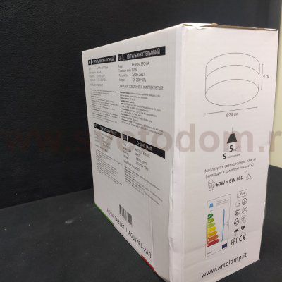 Светильник круглый 240мм Arte Lamp A6047PL-2CC AQUA-TABLET