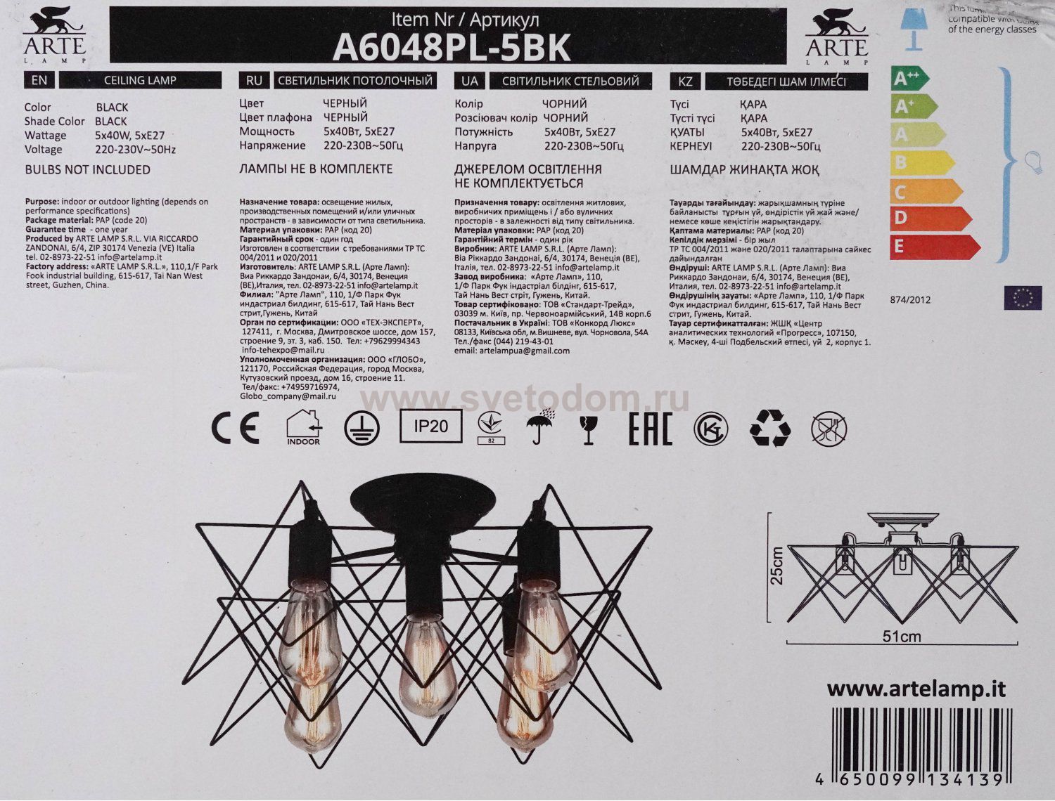 Люстра лофт Arte Lamp A6048PL-5BK черная TELA