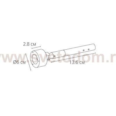 Тросовые системы освещения Arte lamp A606606N SKYCROSS