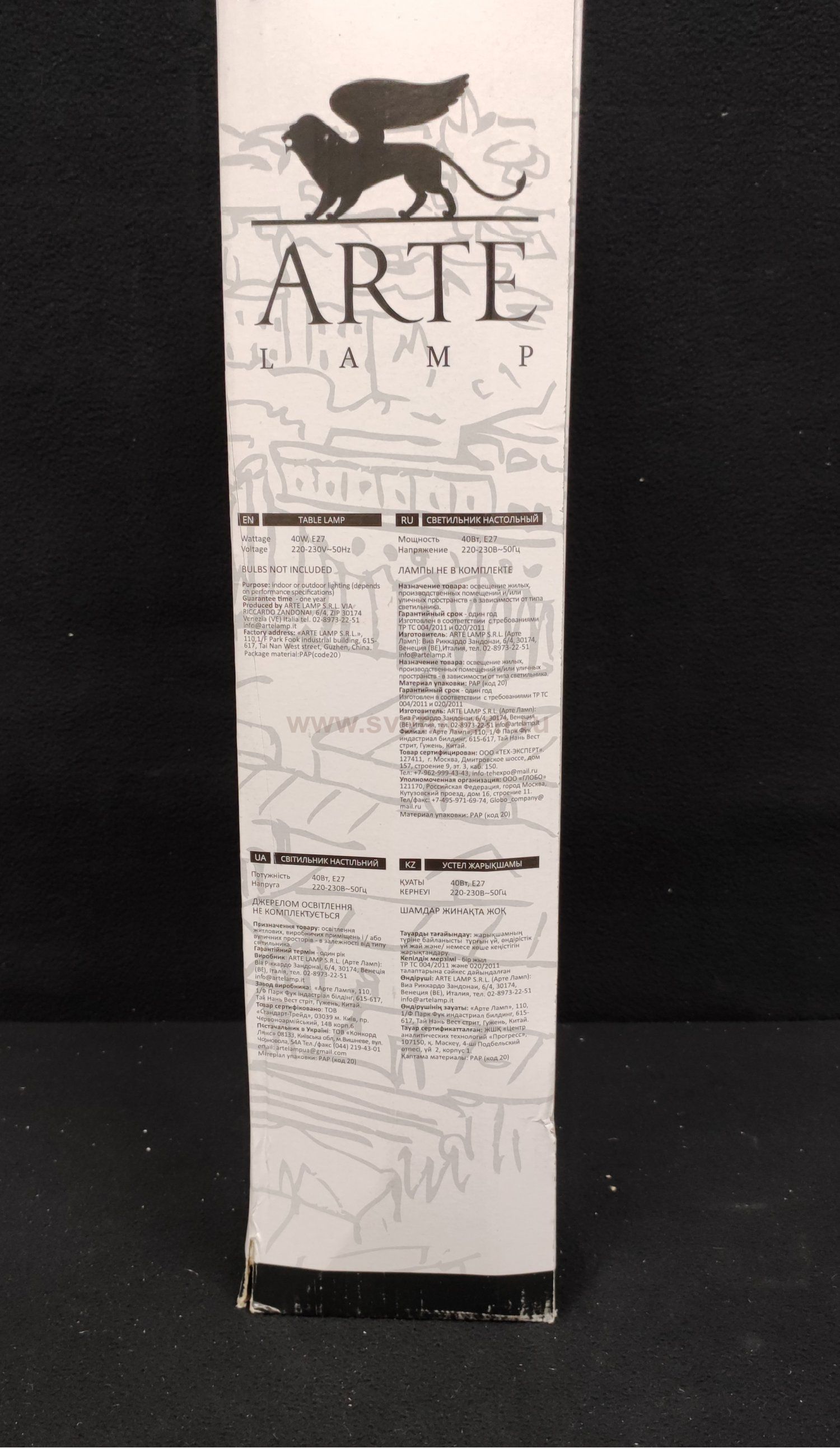 Настольная лампа Arte lamp A6068LT-1WH Senior