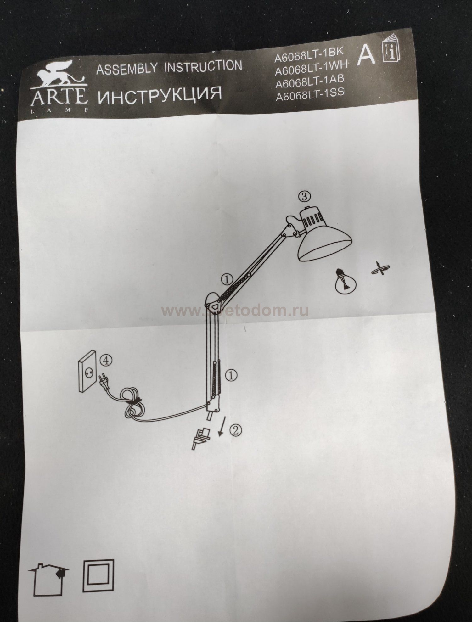 Настольная лампа Arte lamp A6068LT-1WH Senior