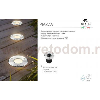 Уличный грунтовый светильник Arte Lamp A6103IN-1SS PIAZZA