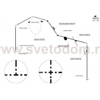 Магнитная трековая система Arte Lamp A613606V RAPID-ACCESSORIES