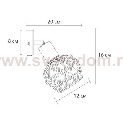 Накладной светильник спот Arte Lamp A6141AP-1BK SOSPIRO