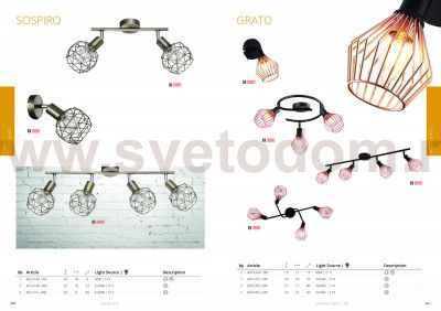 Светильник потолочный Arte lamp A6141PL-4AB Sospiro