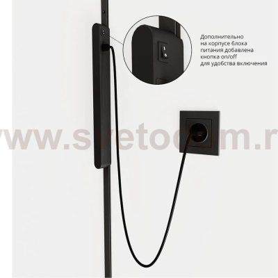 Трековые системы Arte lamp A614206 RAPID-ACCESSORIES