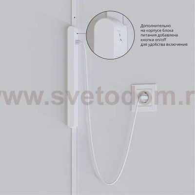 Трековые системы Arte lamp A614233 RAPID-ACCESSORIES