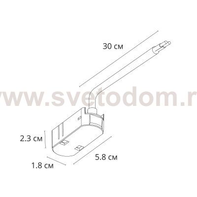 Магнитная трековая система Arte Lamp A615106 RAPID-ACCESSORIES
