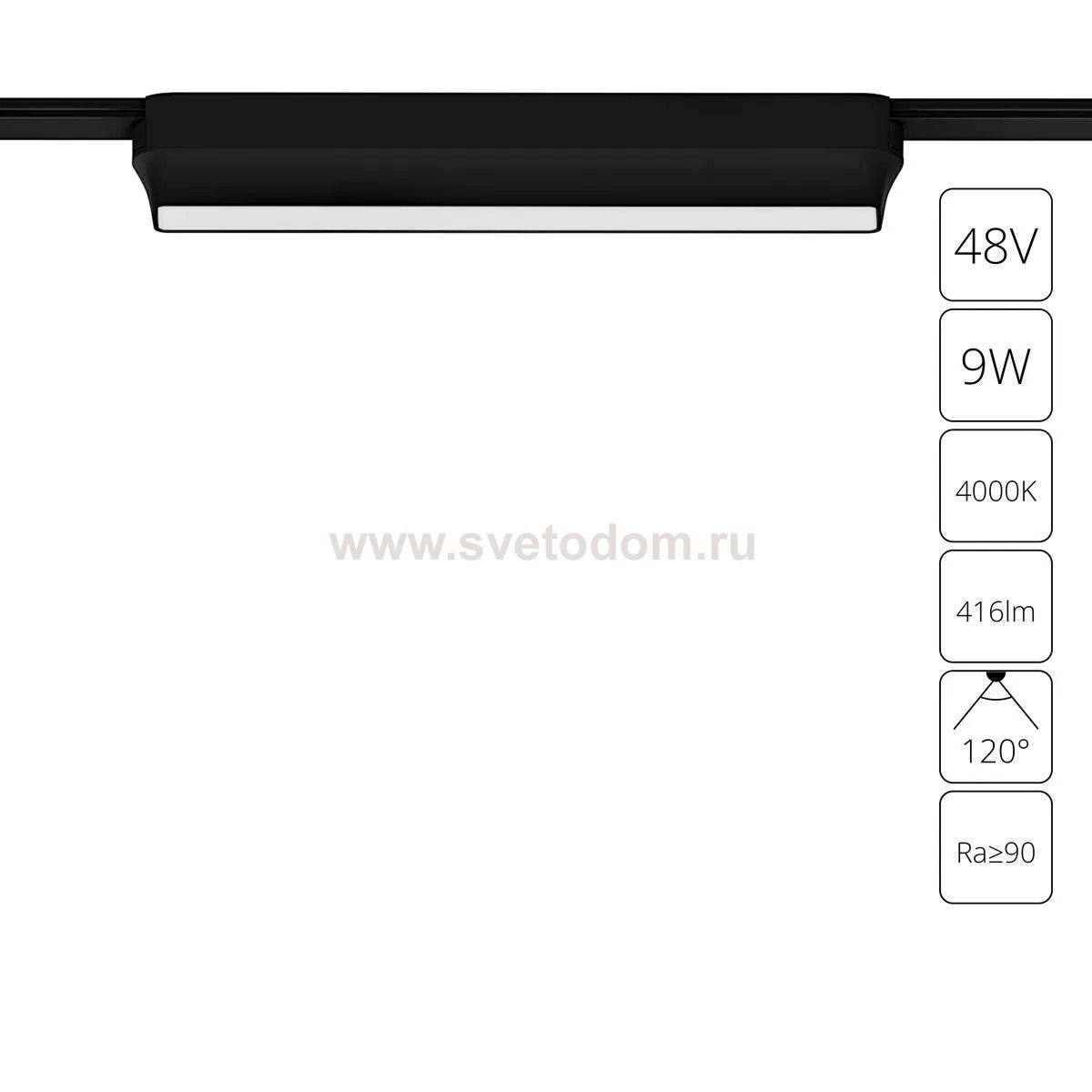 Магнитная трековая система Arte Lamp A6153PL-1BK RAPID