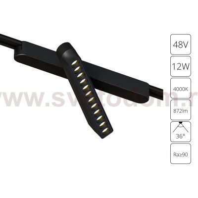 Магнитная трековая система Arte Lamp A6161PL-1BK RAPID